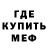 Метадон белоснежный June DeNomie