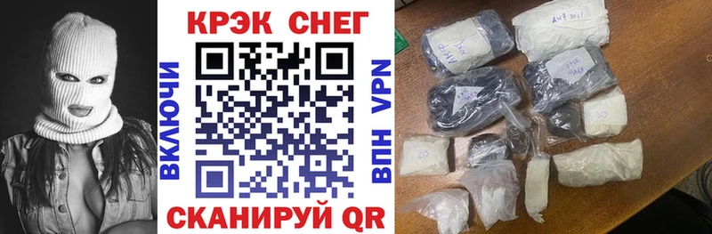 Купить закладки  Кимры  Cocaine 97% 