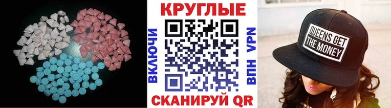 Ecstasy 280мг  Купить закладки  Кимры 