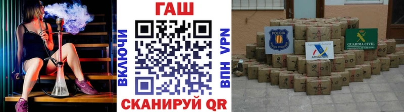 Купить закладки  Кимры  Гашиш гарик 