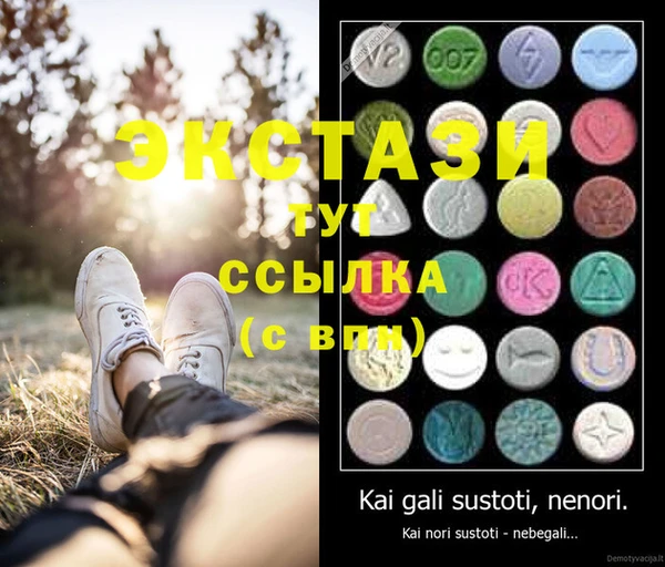mdma Дмитров