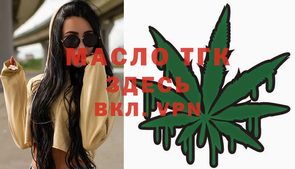 мефедрон мука Дмитриев