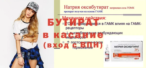 каннабис Дмитровск