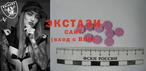 mdma Дмитров