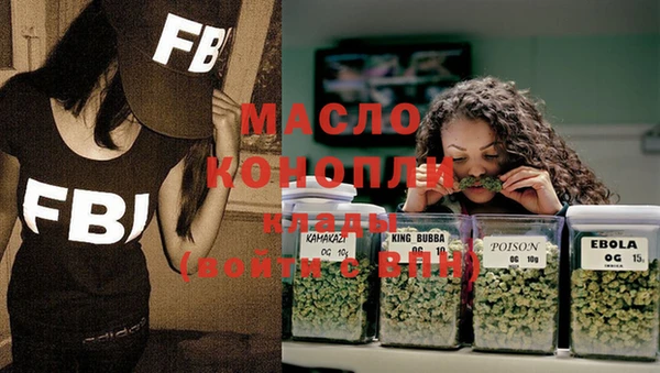 каннабис Дмитровск