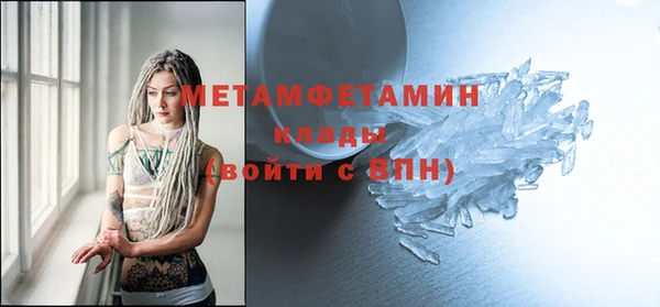 мефедрон мука Дмитриев