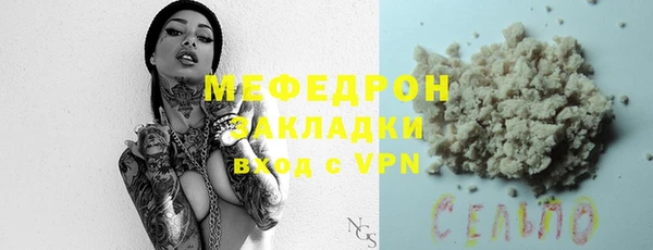 мефедрон мука Дмитриев
