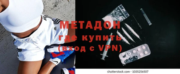 каннабис Дмитровск