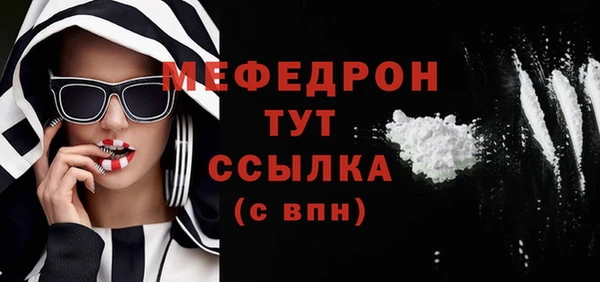 mdma Дмитров