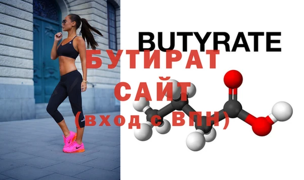 мефедрон мука Дмитриев