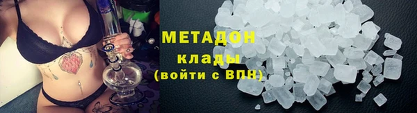 каннабис Дмитровск