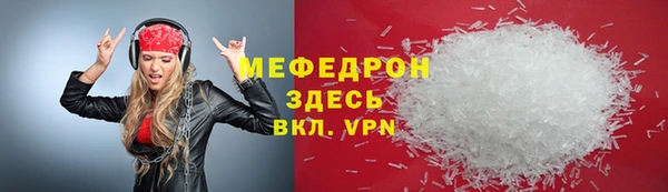 мефедрон мука Дмитриев