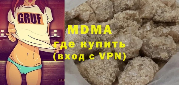 мефедрон мука Дмитриев