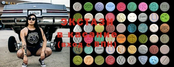 mdma Дмитров