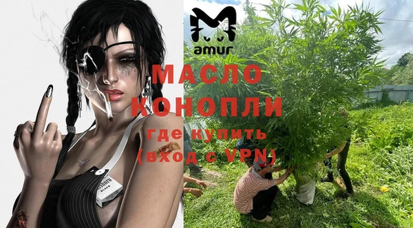 mdma Дмитров