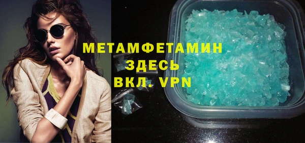 mdma Дмитров
