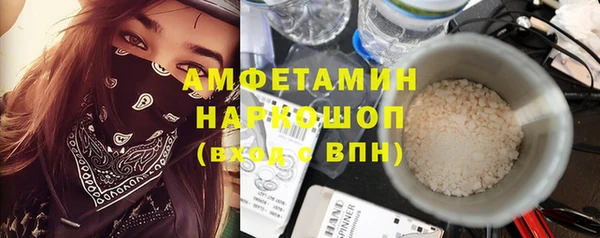 mdma Дмитров