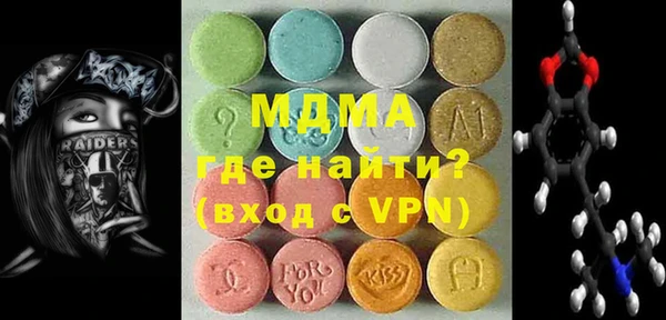 mdma Дмитров
