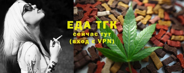 мефедрон мука Дмитриев