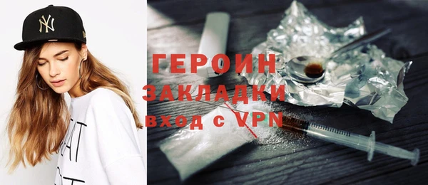 mdma Дмитров
