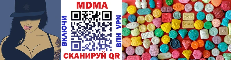 МДМА crystal Кимры