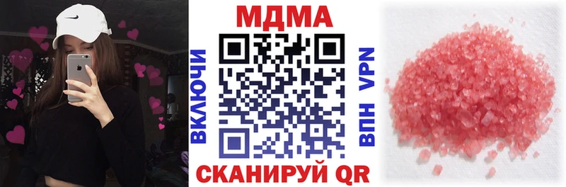 МДМА crystal  Купить закладки  Кимры 