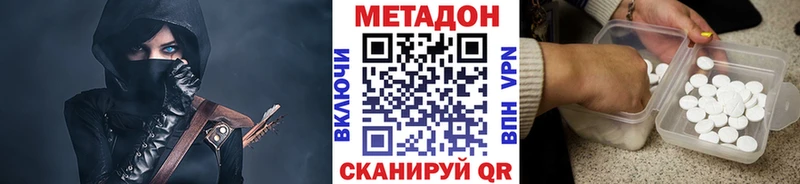 МЕТАДОН белоснежный Кимры