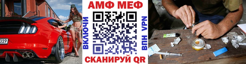 МЕТАМФЕТАМИН витя  Купить где  Кимры 