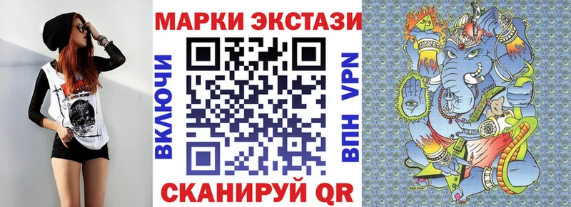 Марки N-bome 1500мкг  Купить закладки  Кимры 