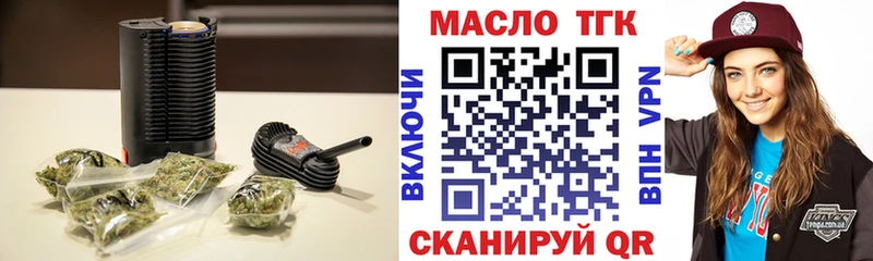 Дистиллят ТГК Wax  Купить  Кимры 