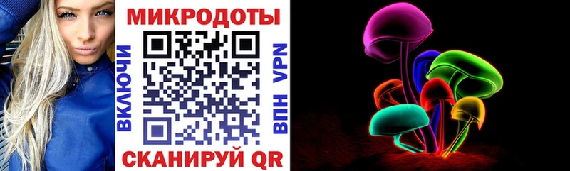 Псилоцибиновые грибы мухоморы  Купить где  Кимры 